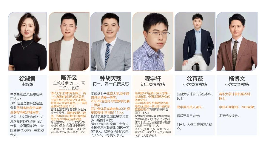 招生信息|彭州市嘉祥外国语学校2025年一年级、七年级招生简章
