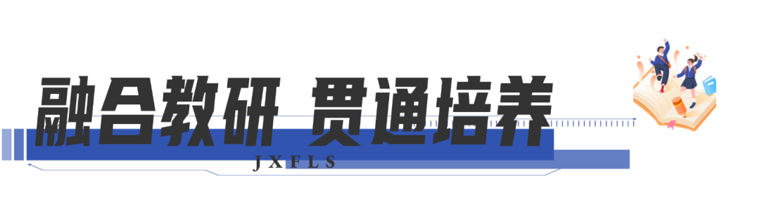招生信息|彭州市嘉祥外国语学校2025年一年级、七年级招生简章