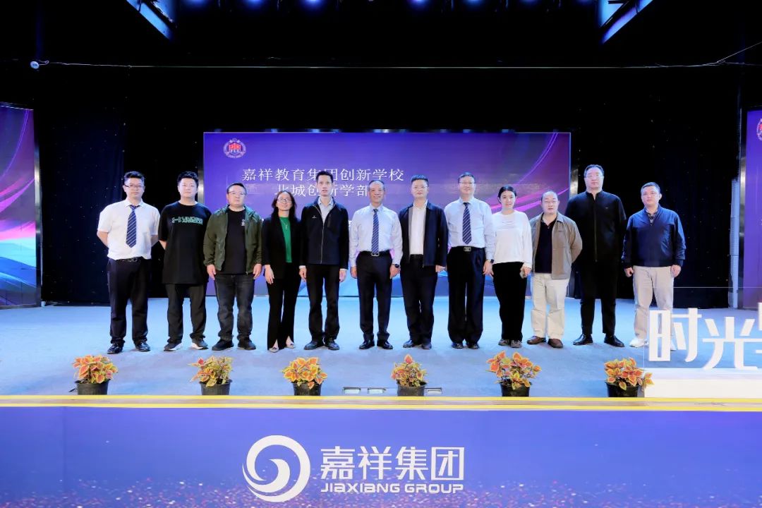招生信息|彭州市嘉祥外国语学校2025年一年级、七年级招生简章