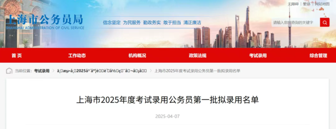 国内最认可的10所英国大学！G5之外还有这些名校！