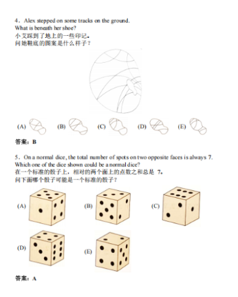 一文读懂2025袋鼠数学竞赛：袋鼠数学竞赛真题全解+袋鼠数学竞赛历年分数线对比