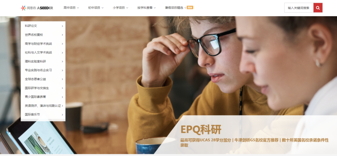 2025年CCC化学竞赛已出分！CCC查分攻略&分数线&考后规划！