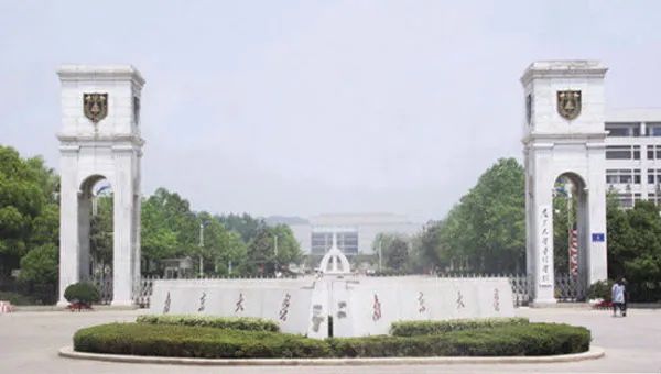 南京大学出国留学UFP国际本科课程班2025年招生简章