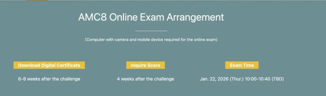 学AMC8数学需要报班吗？AMC8培训课程助力冲刺前1% 名额有限 速来占位！