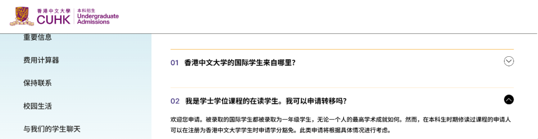 逃离美国的中产，都转学去了香港