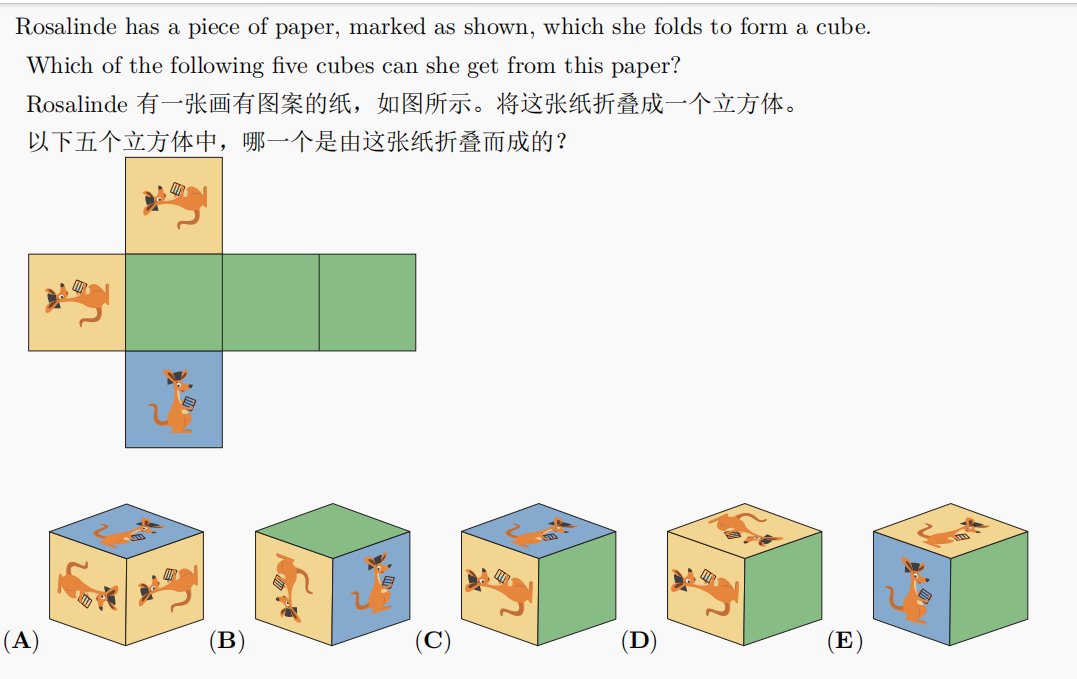 市面上那么多思维课，为什么建议低年级选择袋鼠数学竞赛？袋鼠数学竞赛优势一文搞懂~