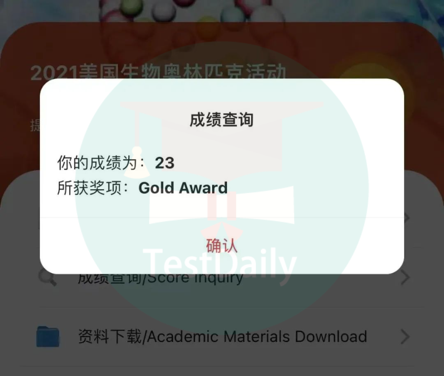 也许你听过它难，却不知道它有这么多优势 || USABO生物竞赛经验分享