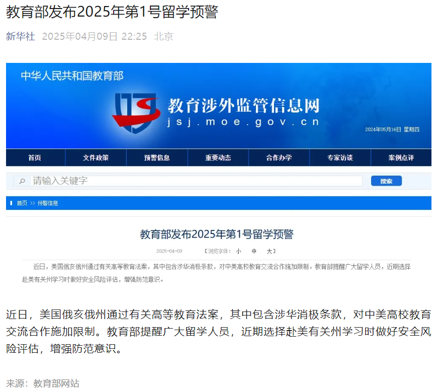 高考倒计时12天！本科线上下怎么读香港本科？