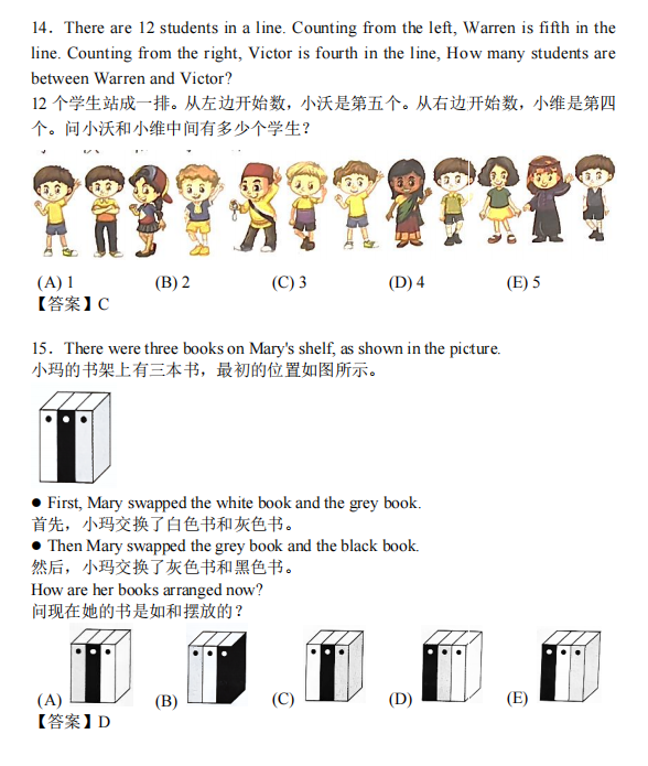 年超630万考生，火爆1-2年级的袋鼠数学思维竞赛是什么？袋鼠数学培训班正在热报！