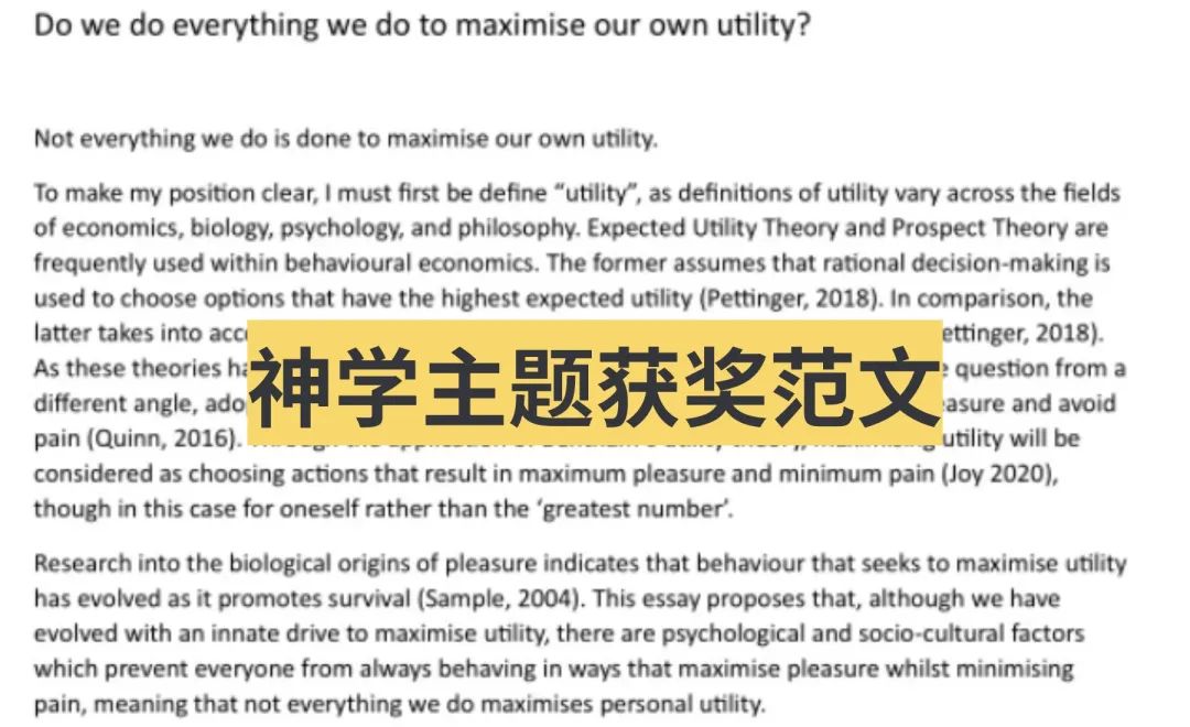 Re:thinker论文竞赛是什么？与John Locke写作竞赛有什么区别？