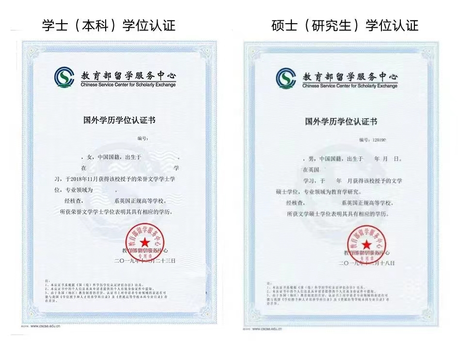 2025年南昌大学2+2国际本科招生简章及报考指南