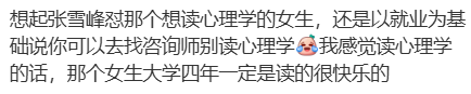 中国留学生的隐痛：兴趣和热爱在性价比面前，不值一提