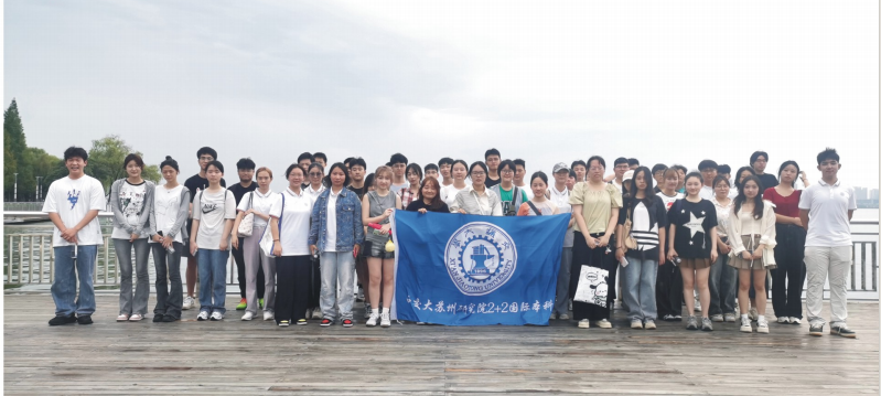2025西安交通大学苏州研究院2+2国际本科招生简章