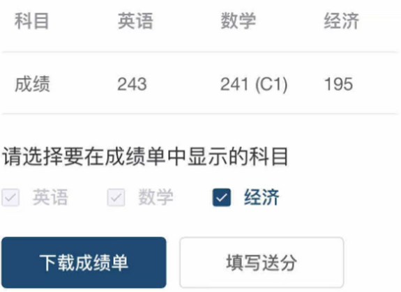 一本线挣扎的考生为什么能轻松进南洋理工？原来是因为这个小众考试！