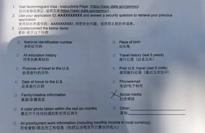 莫慌！美国暂停学生签证约签，加强社交媒体审查？