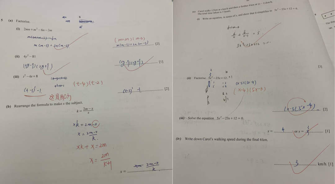 IG名师坊｜IG数学的新旧考纲浅谈