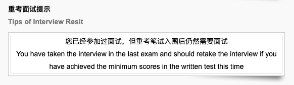 @全体考生：深国交2025最后一场入学考！准考证已开放打印，附超全考场指南！