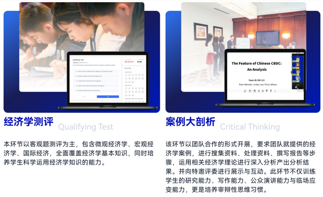 25-26NEC竞赛新赛季开启！赛事安排/晋级规则/培训课程/组队服务
