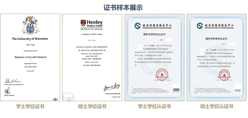 北京3+1国际本科 | 中央财经大学SQA3+1+1多国留学项目2025年招生简章