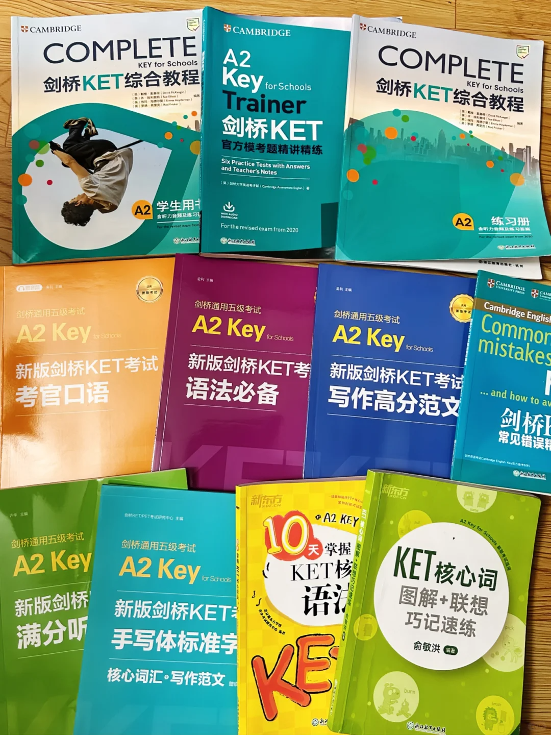 【最新】KET考试报名权威指南：从报名到通关，一文全掌握！