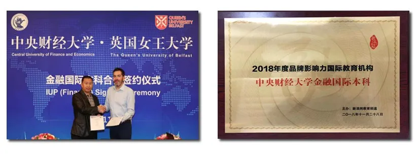 【本科招生、考位预约中...】中央财经大学2+2国际本科项目招生信息