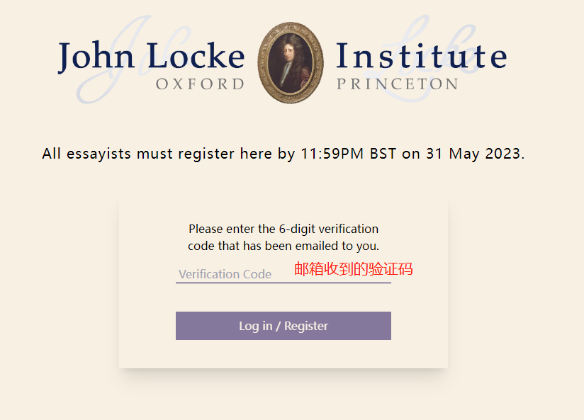 2025年John Locke写作竞赛注册将截止！三大免费资源助力英文写作！