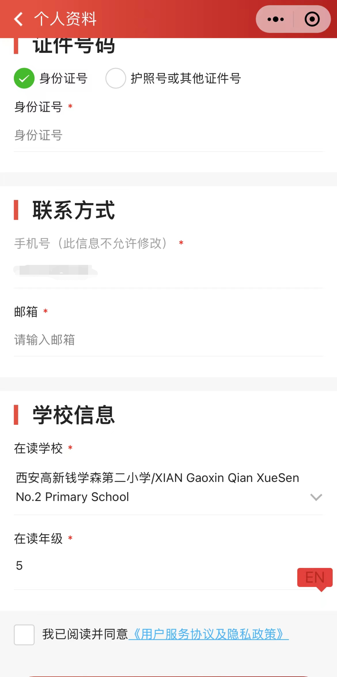 2026年AMC8数学竞赛怎么报名呢？AMC8报名流程一文详解！