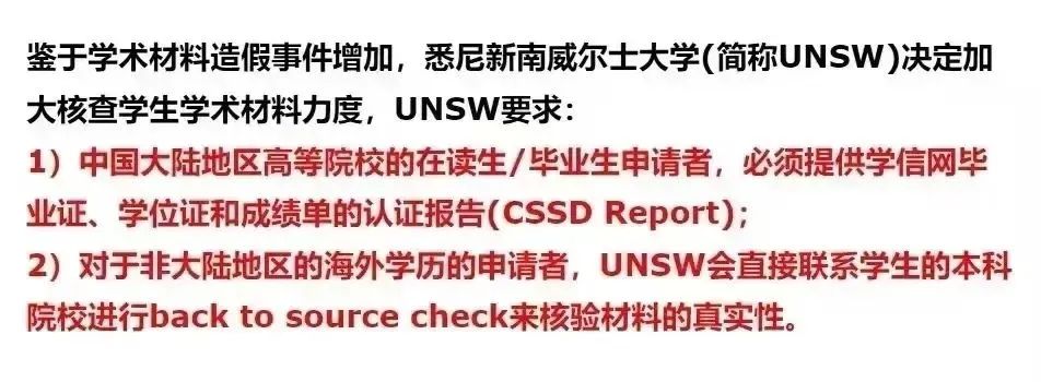 全网震惊：曼大QC审查，上千名中国留学生面临开除？
