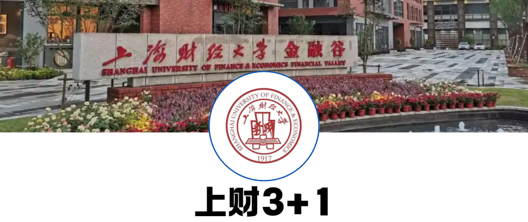 高考一本线下别轻易复读！高考后还能申请的中外合办院校清单