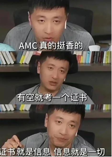 2025 AMC10全年备考规划：7-10年级学生必看！分阶段刷题+时间管理模板！