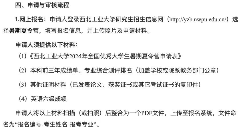 五月，计算机保研er要做好哪些准备？