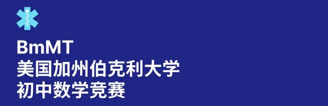 2025年5月全球国际竞赛指南：数学/科学/生物/英语等赛程一览！5月备赛必看！