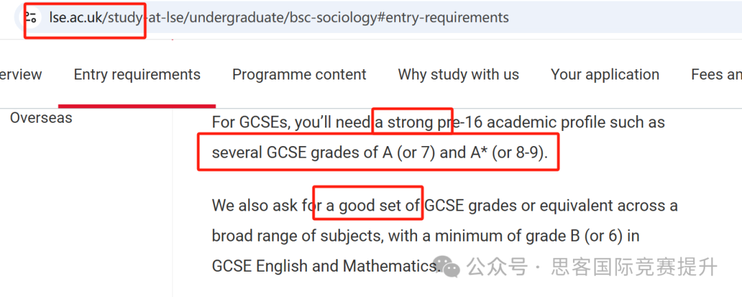 从IGCSE到A-Level如何科学衔接alevel选课？