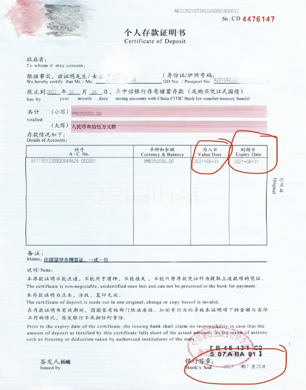 2025最新英国签证申请全流程攻略！需要提前做哪些准备？