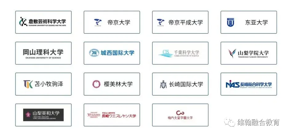 杭州日本高中|杭州西子实验学校中日双语课程班2025年招生简章！
