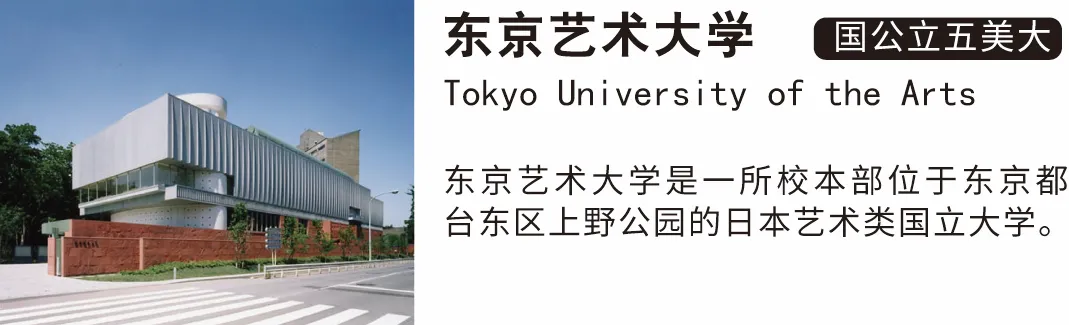 北京日本艺术高中|2025年北京9所日本艺术高中汇总！平均学费15万一年！