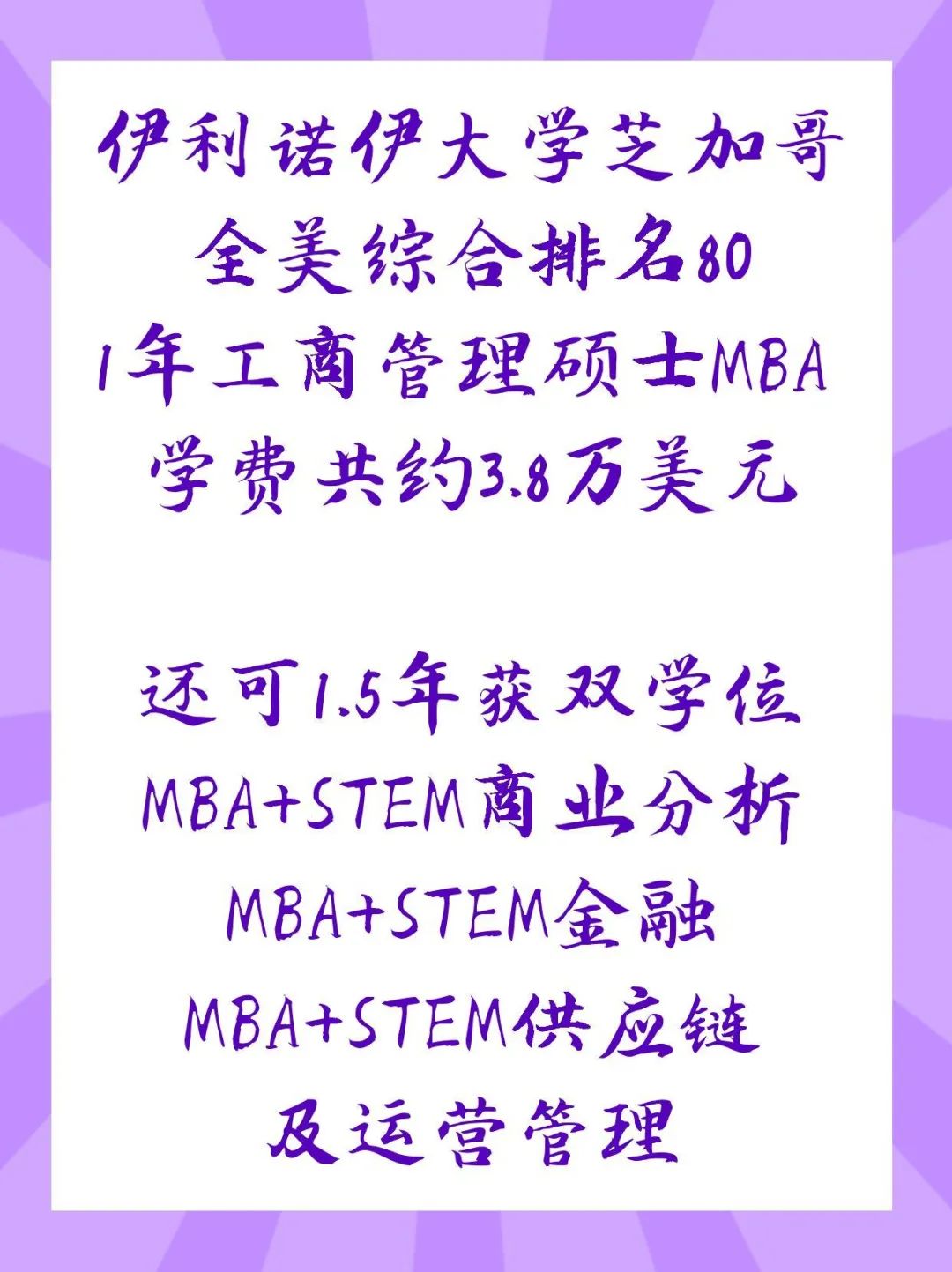 无英语标准化成绩直录美国硕士留学美国