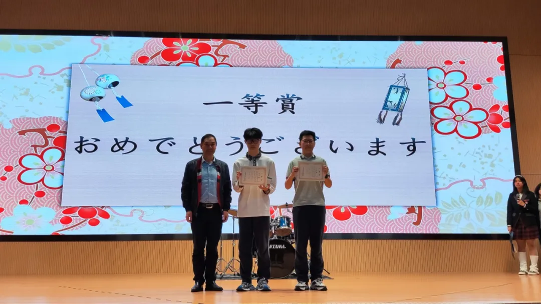 宁波日本高中｜宁波赫威思高级中学日语特色班2025年招生简章！