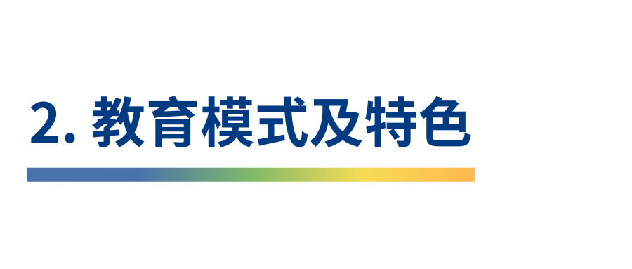 4+0 | 2025年昆山杜克大学4+0计划内自主招生国际本科招生简章