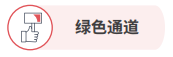 2025北京朝阳区北外同文外国语学校招生简章