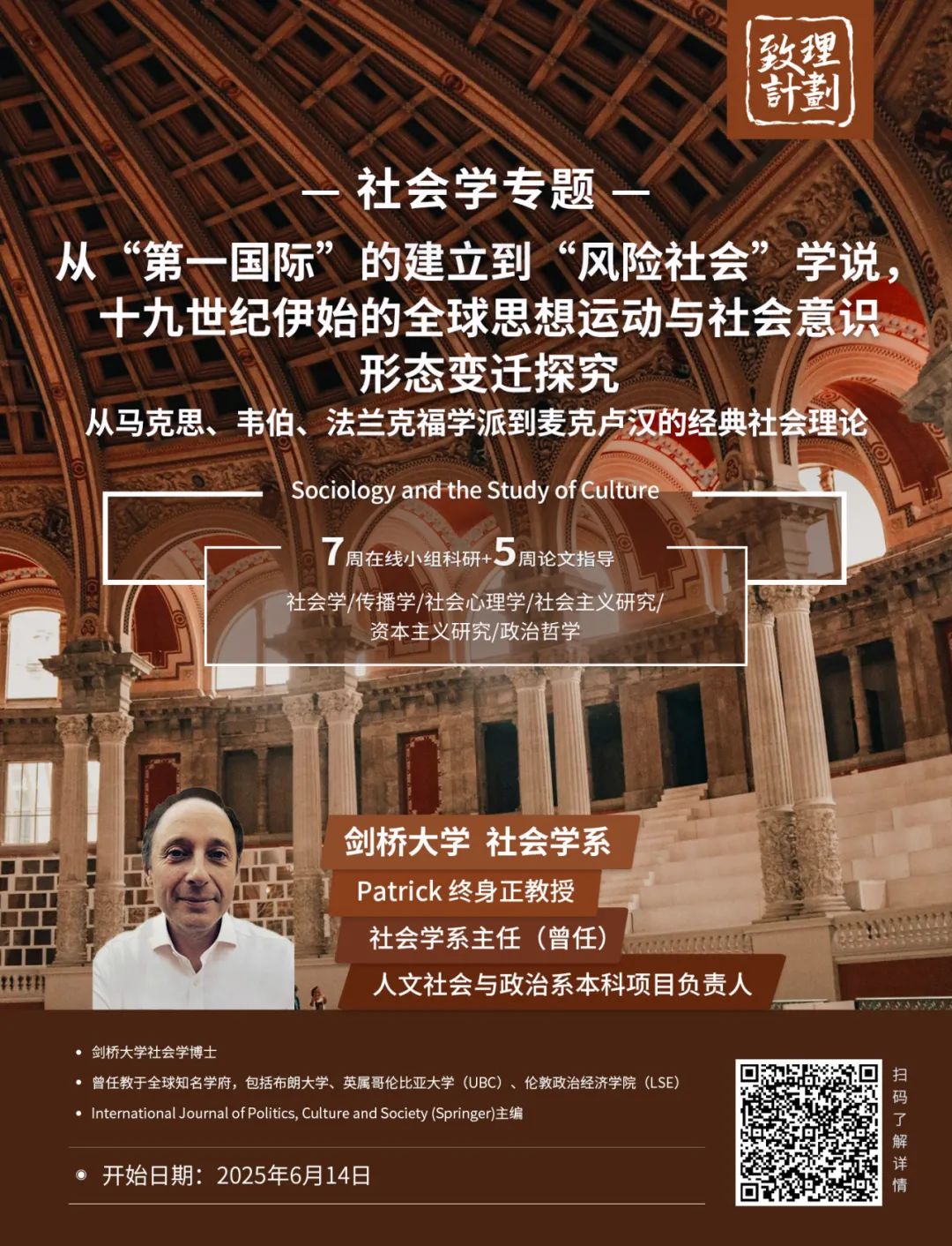 如果僵尸世界末日了，哪些英国大学城市你最有希望幸存下来？