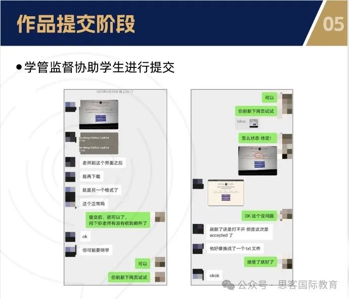 JohnLocke竞赛提交倒计时！注意事项及写作好工具汇总，你还没找老师辅导吗？