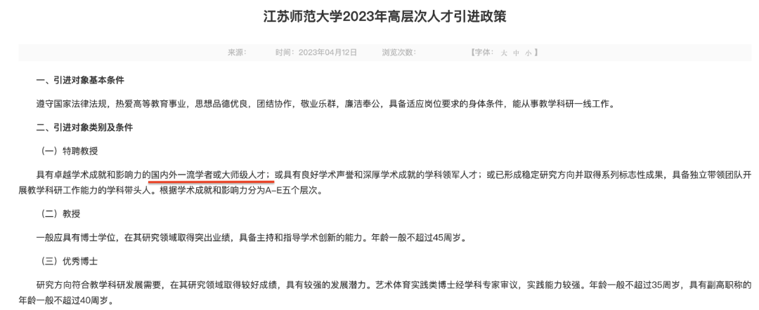 留学归来想考公考编，认准这6大热门专业方向！