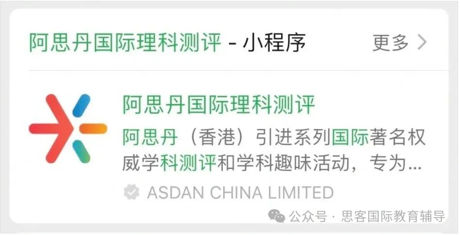 2025 物理碗成绩公布！TOP100 名单正式揭晓