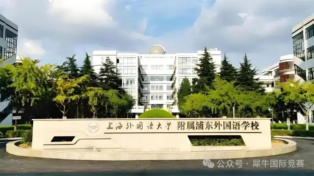 申请上海三公学校，3-4年级考AMC8和小托福晚吗？