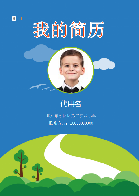 上海三公是哪三所学校？上海三公招生条件是什么？