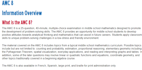 AMC8是什么？全文一次性介绍清楚AMC8数学竞赛！