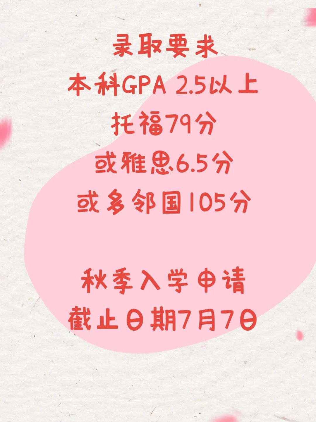 留学美国加州旧金山硅谷STEM硕士