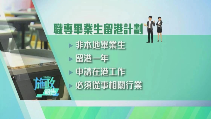 香港副学士 vs 高级文凭到底怎么选？