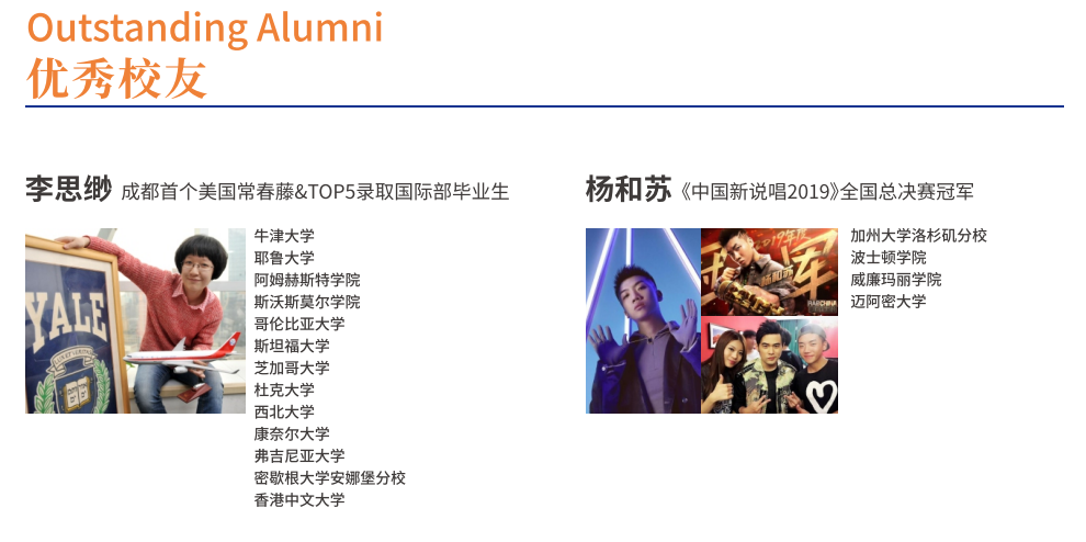 课程简章｜A-level国际课程，助力学子开启全球TOP100名校大门